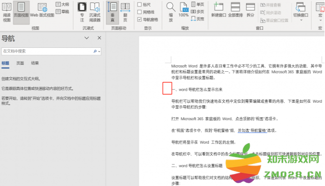 1730274164751580.png image.png