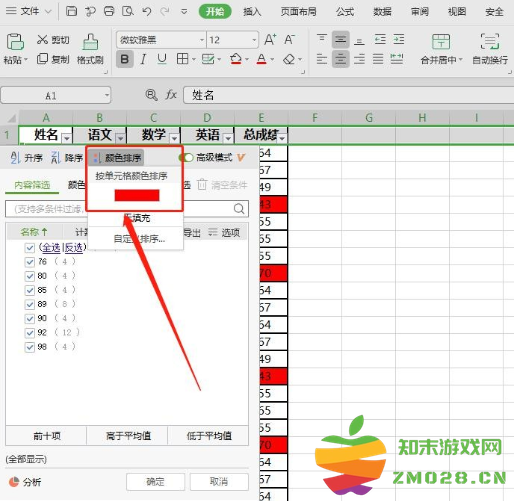 1729666583913182.png image.png