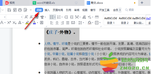 1729491749420576.png image.png