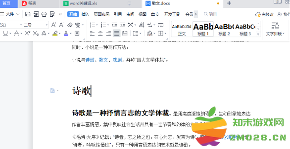 1729491801872491.png image.png