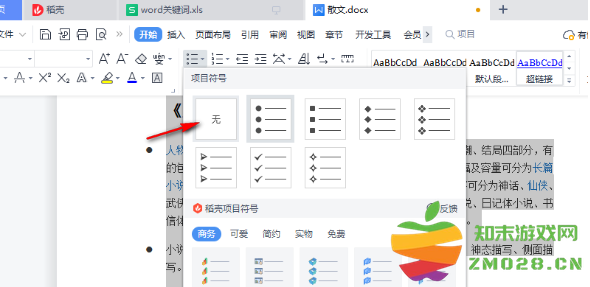 1729491776164353.png image.png