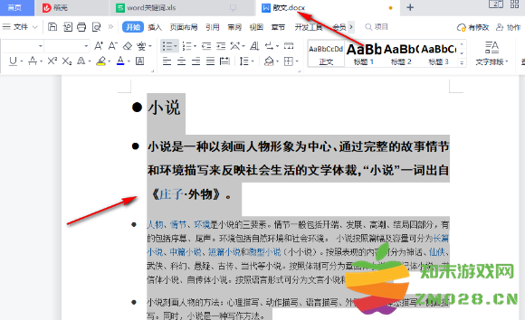 1729491762964677.png image.png