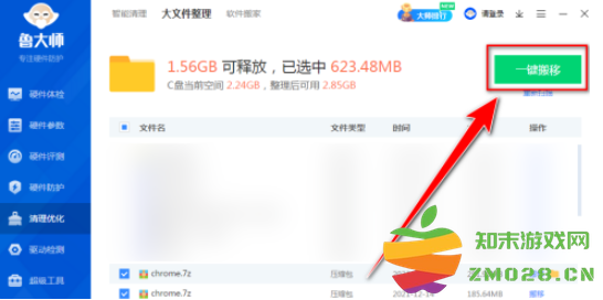 1729232907232880.png image.png