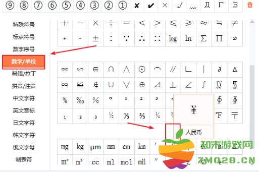 1730445524697200.png image.png