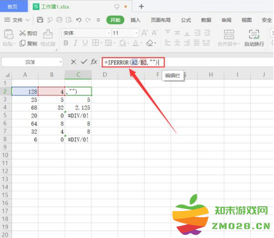 1730445130432533.png image.png