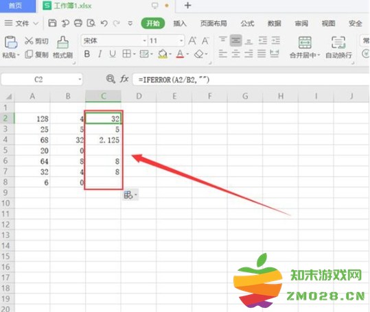 1730445145482421.png image.png