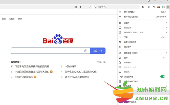 1728370971828942.png image.png