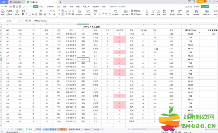 1728193338571850.png image.png