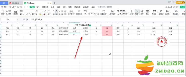 1728193357406510.png image.png