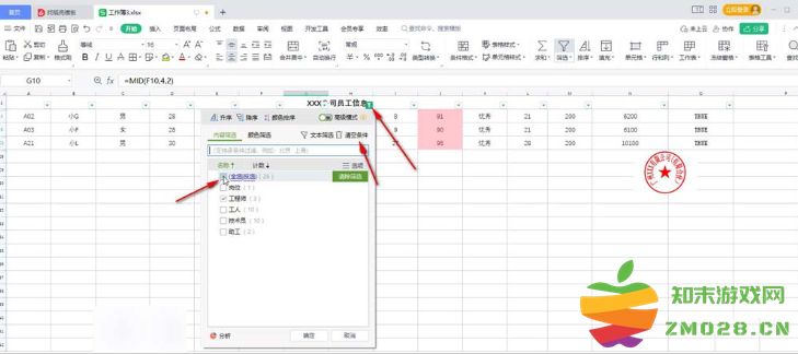 1728193367132376.png image.png