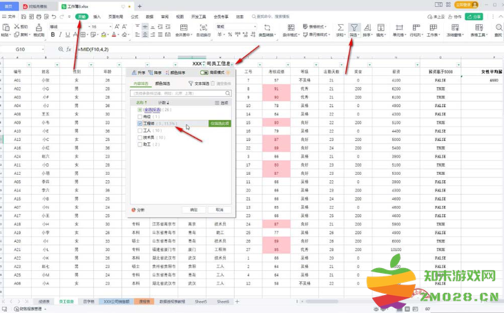 1728193349428292.png image.png