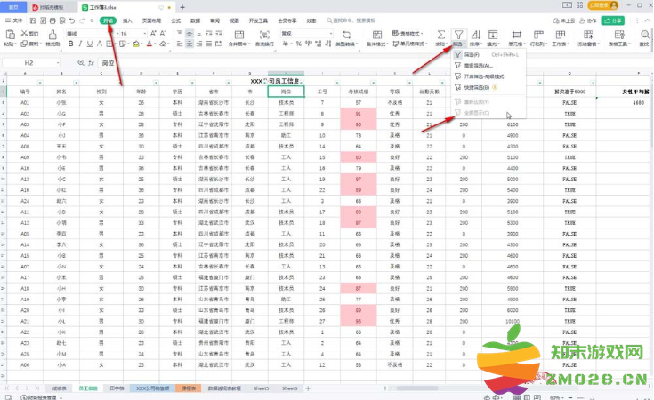 1728193375838111.png image.png