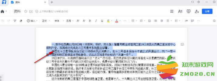 1728014148849864.png image.png