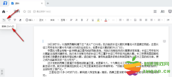 1728014161443372.png image.png