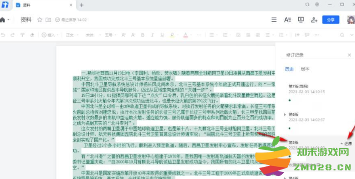 1728014201205456.png image.png