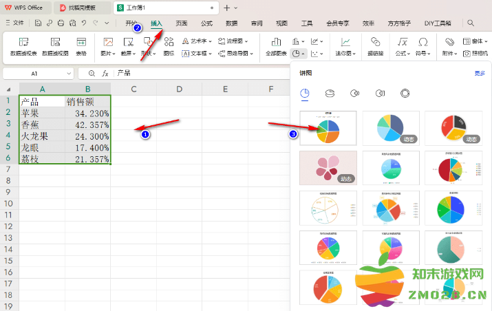 1727679839935093.png image.png