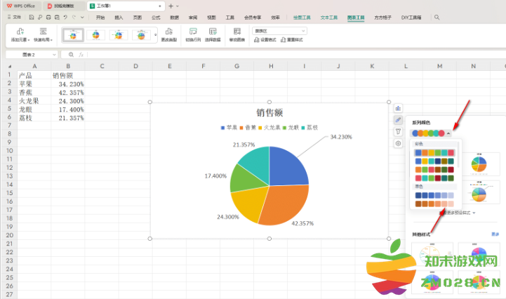 1727679859498629.png image.png