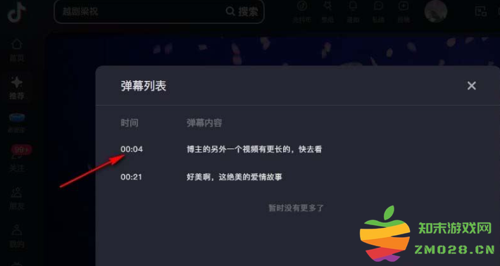 1727595143613315.png image.png