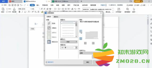 1730360503839724.png image.png