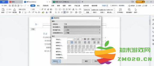 1730360494541638.png image.png