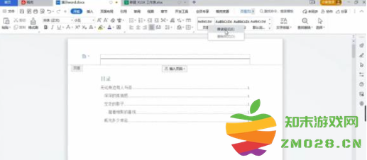 1730360483306289.png image.png