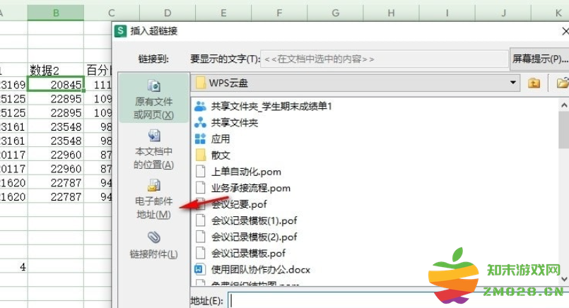 1727423293462412.png image.png