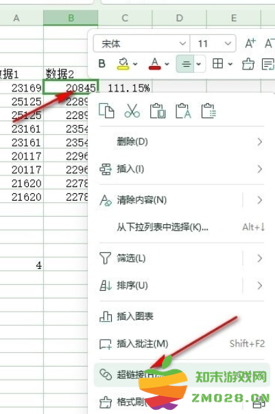 1727423306457473.png image.png