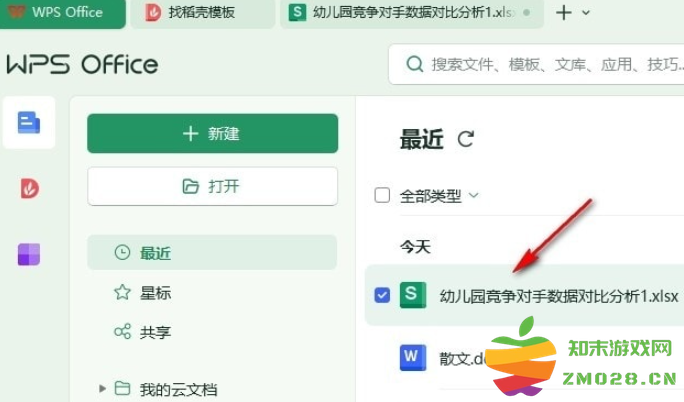 1727423319339340.png image.png