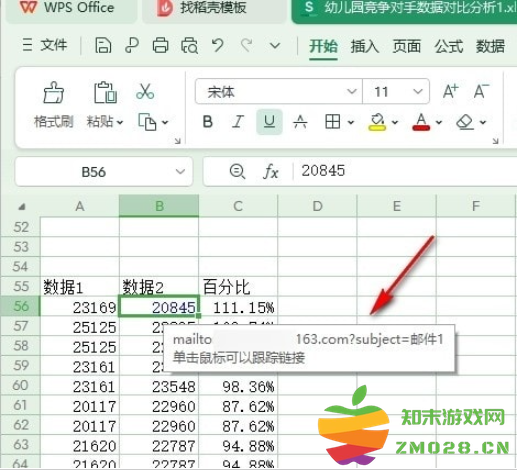 1727423262173351.png image.png