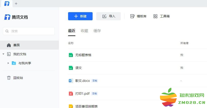 1727422811629430.png image.png