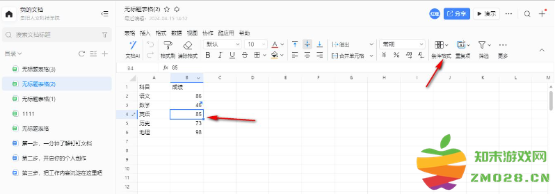 1726818743220319.png image.png