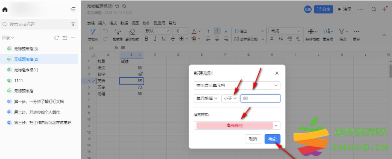 1726818720719081.png image.png