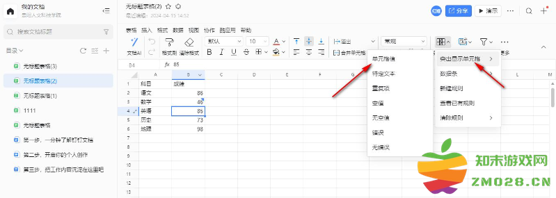 1726818733832358.png image.png