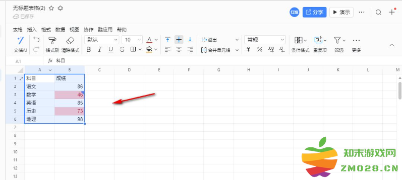 1726818710192449.png image.png