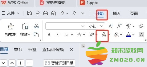 1726818411897673.png image.png