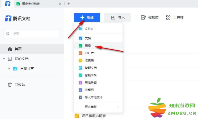 1726729940139855.png image.png