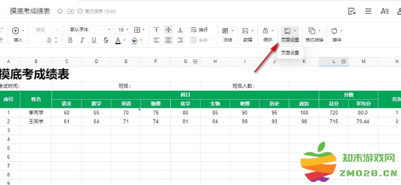 1726729954192877.png image.png