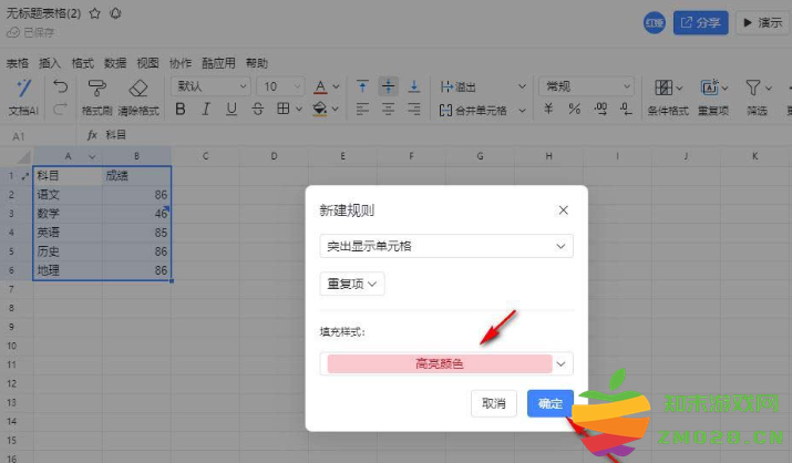 1726641906913148.png image.png