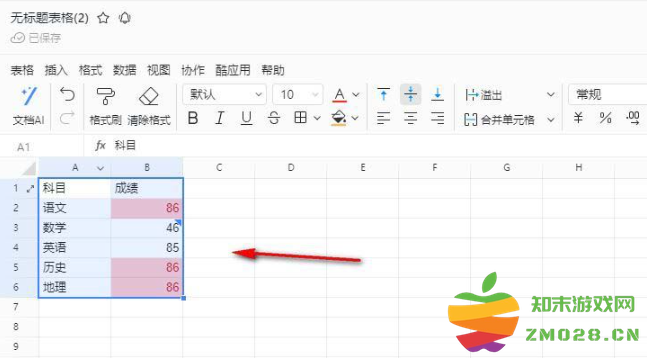 1726641914705100.png image.png