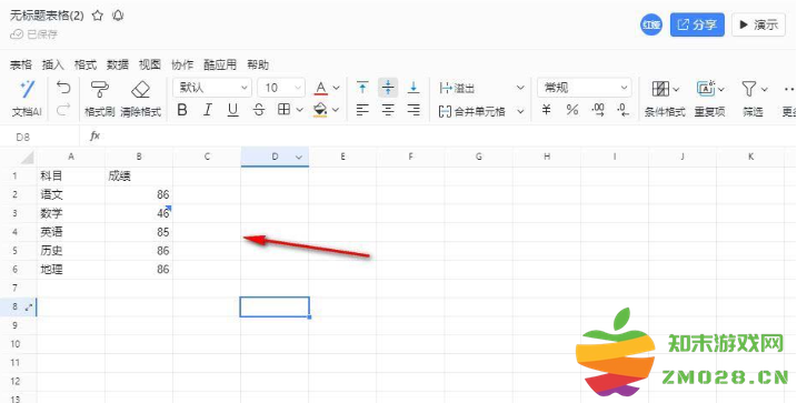 1726641869551177.png image.png