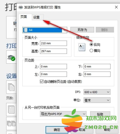 1726300247408504.png image.png