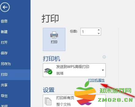 1726300239575332.png image.png