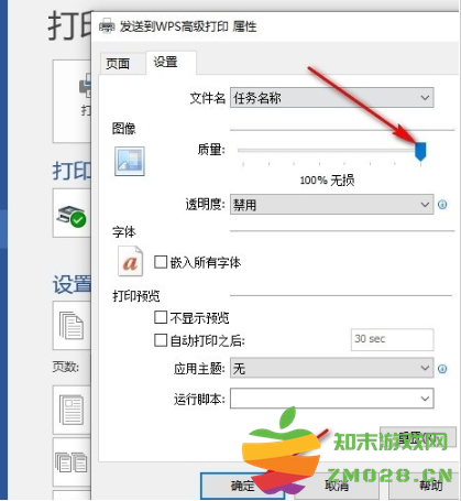 1726300257378519.png image.png