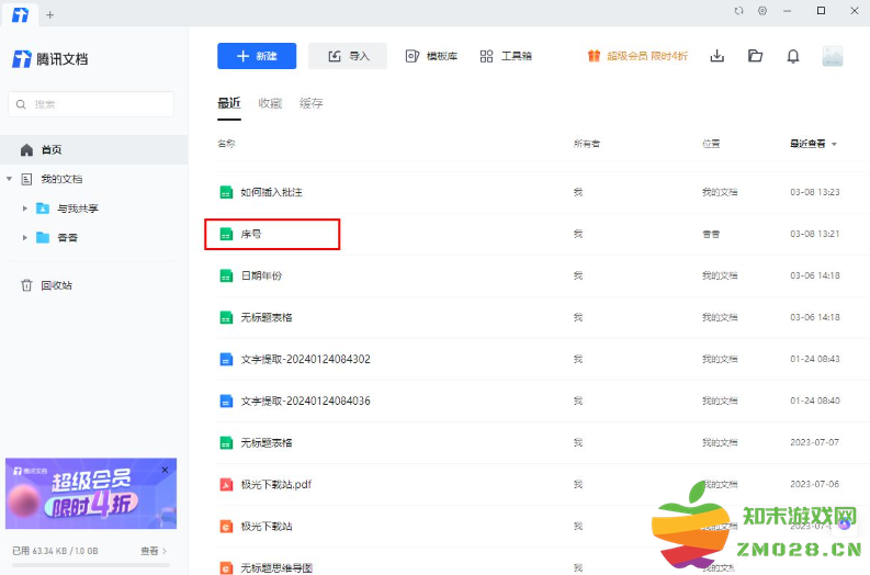 1726215320422824.png image.png