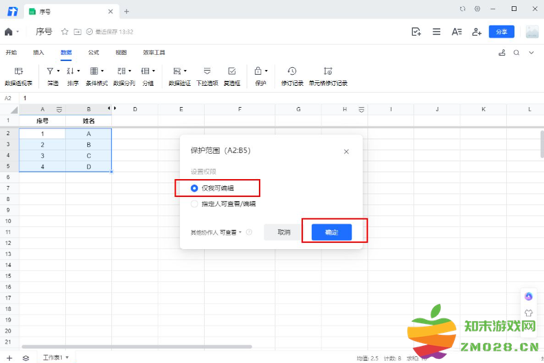 1726215347249812.png image.png