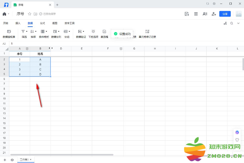 1726215356525041.png image.png