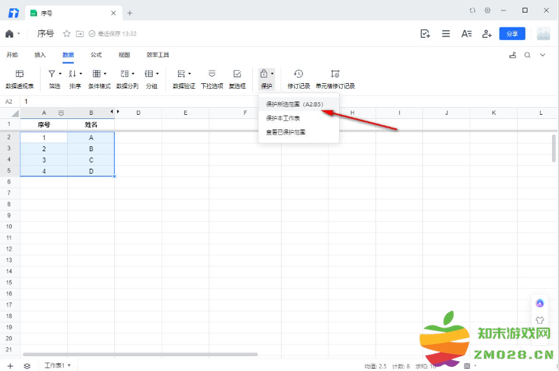 1726215338100046.png image.png