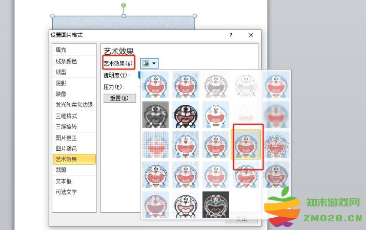 1726134637606723.png image.png