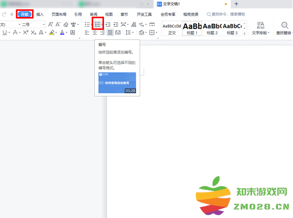 1725953272484746.png image.png