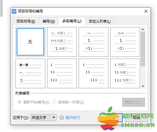 1725953301412961.png image.png